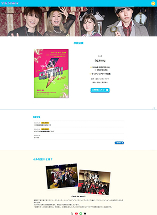 イルカ団!!様 公式サイト