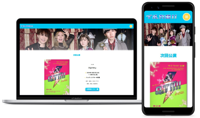 イルカ団!!様 公式サイト